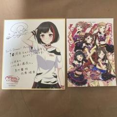 2025年最新】美竹蘭 バンドリ展の人気アイテム - メルカリ