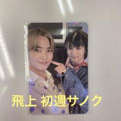 2025年最新】ATBO ジュンミンの人気アイテム - メルカリ