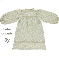 bebe organic gabriella セットアップ　9m bebe organic gabriella セットアップ9m
