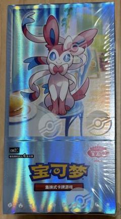 ポケモンカード「宝石包」 ジェムパック Vol.2新品未開封 - メルカリ