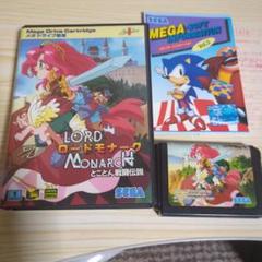 Yahoo!オークション - MD ロードモナーク とことん戦闘伝説