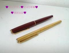 ♡ モンブラン 万年筆 585 ♡ 2本セット♡