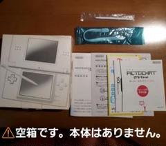 2025年最新】nintendo ds lite 空箱の人気アイテム - メルカリ