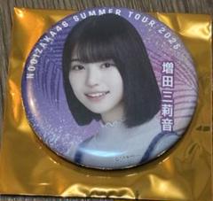 2025年最新】増田三莉音の人気アイテム - メルカリ