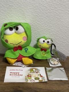 けろけろけろっぴ　かえるのピクルス　レインポンチョ　マスコット　ぬいぐるみ　2 けろけろけろっぴ ×ピクルス レインポンチョ けろけろけろっぴ