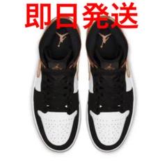 ナイキ AIR JORDAN 1 MID 29㎝ エア ジョーダン 1 MID