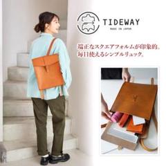 TIDEWAY オールレザー　リュック　ブラウン　ヌメ革　本革　ゴールド金具 TIDEWAY オールレザーリュックブラウンヌメ革本革ゴールド金具