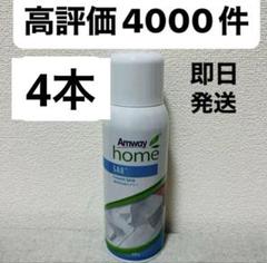 ▼未使用　アムウェイ　ホームギア7ピースセット Amway - アムウェイ ホームギア 7ピースセットの通販 by RU's