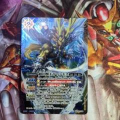 バトルスピリッツ 超幻獣王リーンドス シークレット - メルカリ