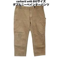 ●古着 Carhartt ダブルニーペインターパンツ BIGサイズ W46 茶