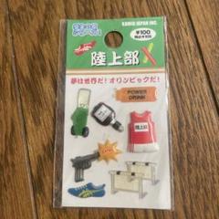 13冊セット 東京大学陸上運動倶楽部 会報 平成 令和 東大 部活