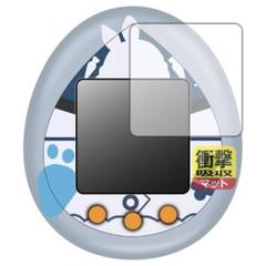 全人類兎化計画ぺこらっち 対応 衝撃吸収[反射低減] 保護 フィルム