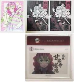 鬼滅の刃甘露寺蜜璃クリア色紙柱展sns風クリアカードステッカークラフトホリック