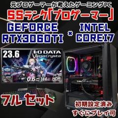 Jun 元プロゲーマーが考えたゲーミングPC S エース フルセット