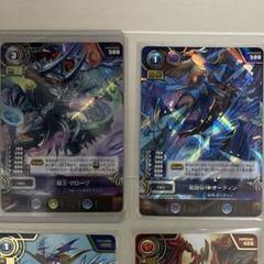 22年最新 龍王ゼローグの検索結果 メルカリ 22年最新 龍王ゼローグの検索結果 メルカリ