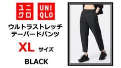 UNIQLO ウルトラストレッチテーパードパンツ BLACK XL