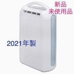 2020年のクリスマス IJD-H20 【新品未使用】アイリスオーヤマ 衣類乾燥除湿機 - 除湿機