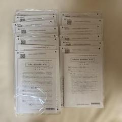 東京CPA 会計士試験 論文答練 全部セット