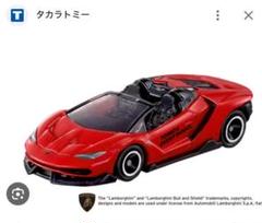 タカラトミー ランボルギーニチェンテナリオ キャンペーン当選品　新品未開封 タカラトミー ランボルギーニチェンテナリオ キャンペーン当選品