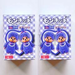 2025年最新】限定モンチッチの人気アイテム - メルカリ