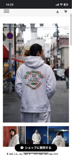 四畳半帝国 パーカー White Lサイズ 2025年最新】四畳半帝国の人気アイテム - メルカリ