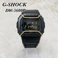 美品 G-SHOCK DW-5600P-1JF復刻モデルのサムネイル