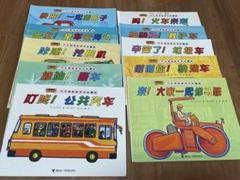 ポメロ 絵本 中国語版 6冊セット - メルカリ