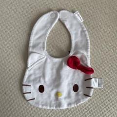 ハローキティ スタイ よだれかけ