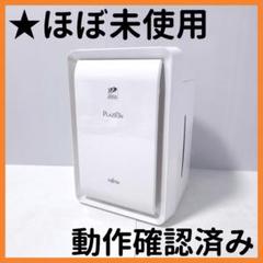 プラズマイオン加湿脱臭機 : DAS-303B - 富士通ゼネラル JP
