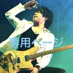 Novelbright 沖聡次郎 サイン入り缶バッジ Novelbright Official Fanclub『NOVELCITY』会員限定《沖 聡次郎