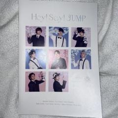 【まとめ売り】Hey! Say! JUMP コンサート パンフレット ジャニーズ 2025年最新】Hey!Say!JUMP パンフレットの人気アイテム - メルカリ