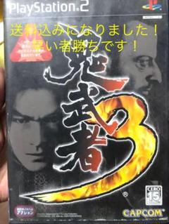 【PlayStation 2】鬼武者 3 プレステ 2 ソフト