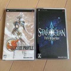 PSP ヴァルキリープロファイル　レナス　スターオーシャン1 ソフト　中古