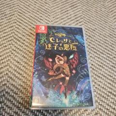 美品ベヨネッタ オリジンズ: セレッサと迷子の悪魔 Switch版