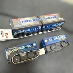 ユニバーサルスタジオ　JRゆめ咲線シャトル列車　4種　チョロQ ユニバーサルスタジオ JRゆめ咲線シャトル列車 4種 チョロQ