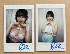 【直筆サイン入り】瀬緒凛　チェキ　2枚セット