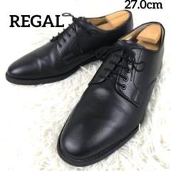 ✨美品✨ REGAL リーガル ドレスシューズ 外羽根 プレーントゥ レザー 黒