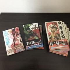 月華美刃 1の中古 未使用品を探そう メルカリ 月華美刃 1の中古 未使用品を探そう メルカリ