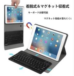 iPad 9.7 キーボードケース