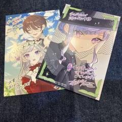 私が死んで満足ですか? 特典☆