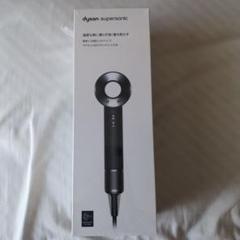 新品正規未使用未開封Dyson Supersonic Ionic HD08 楽天市場】dyson supersonic ionic hd08の通販