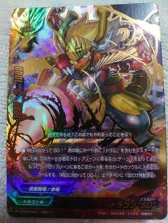 2025年最新】バディファイトドラムバンカードラゴンの人気