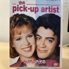 【 サマーセール！ 】ピックアップ・アーチスト DVD サマーセール！ 】ピックアップ・アーチスト DVD - メルカリ