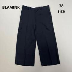 6089【美品】ブラミンク　クロップドトラウザーパンツ　センタープレス　シルク