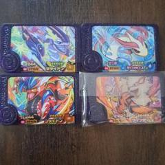 ポケモン　フレンダ【ミライドン】【コライドン】スーパートレジャー　4枚セット