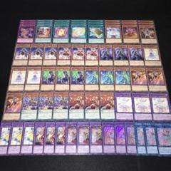 即日発送！幻奏　デッキ　遊戯王　柊柚子　オスティナート　独奏の第一楽章 即日発送！幻奏 デッキ 遊戯王 柊柚子 オスティナート 独奏の第