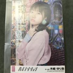 木崎ゆりあ　生写真 コンプ　19セット　(バラ売り可能) 生写真(AKB48・SKE48)/生写真/SKE48 木崎ゆりあ/SKE ブロマイド