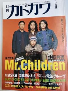 スピッツ掲載 雑誌 Yahoo!オークション - ROCK IT 1995年 Vol.21 スピッツ 計11