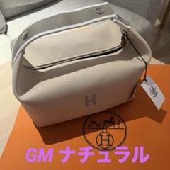 ★美品★ HERMES エルメス　ブリットアブラック　GM ブラック　おまけ有 楽天市場】HERMES エルメス ブリッドアブラック GM ジグザグ
