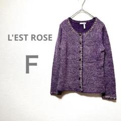 レストローズ カーデガン 2025年最新】LEST ROSE レディース カーディガン・ボレロ